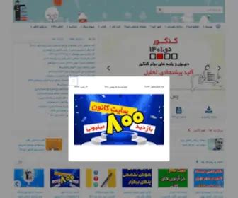 akpnoon|کانون فرهنگی آموزش .
